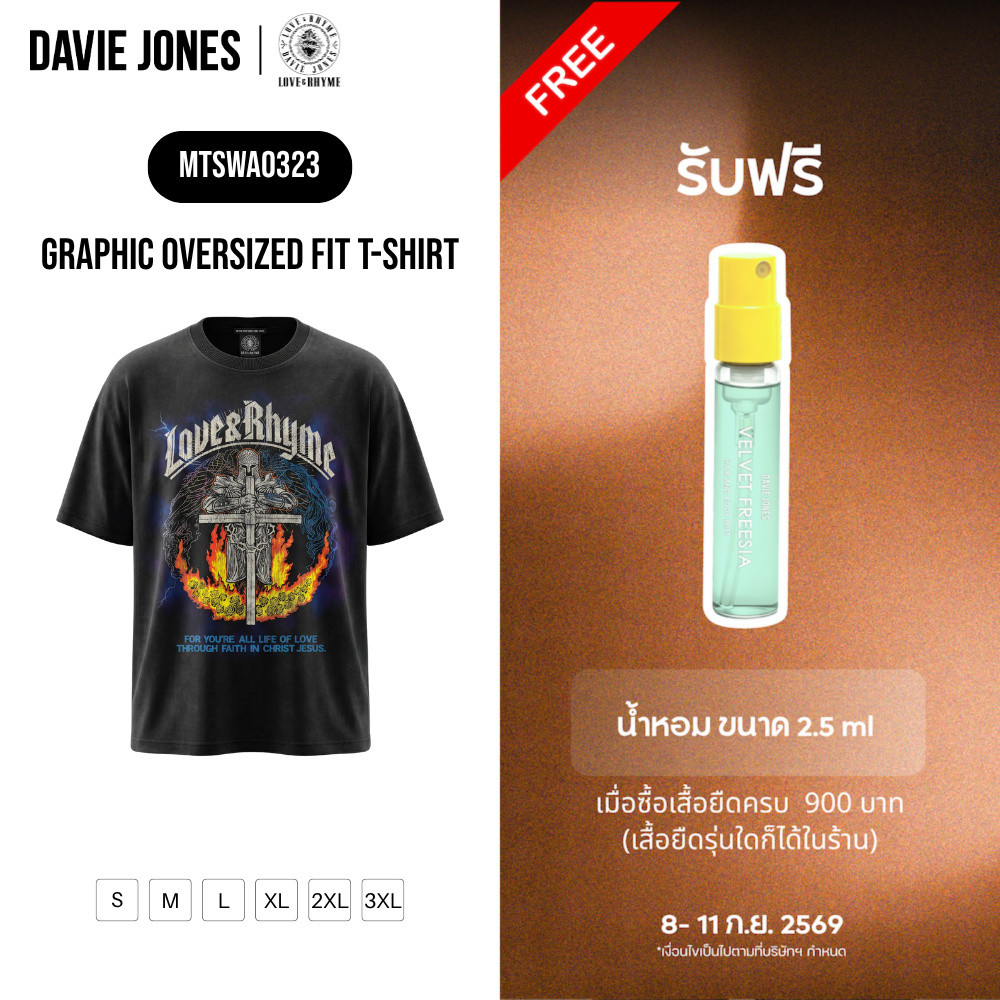 DAVIE JONES [LOVE & RHYME] เสื้อยืดผู้ชาย Graphic Oversized Fit T-Shirt สีดำฟอก WA0323