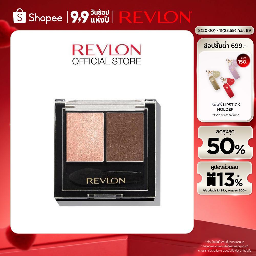Revlon Wet&Dry Shadow Duos เรฟลอน เวท แอนด์ ดราย ชาโดว์ ดูโอ้ (เครื่องสำอาง , อาย ชาโดว์)