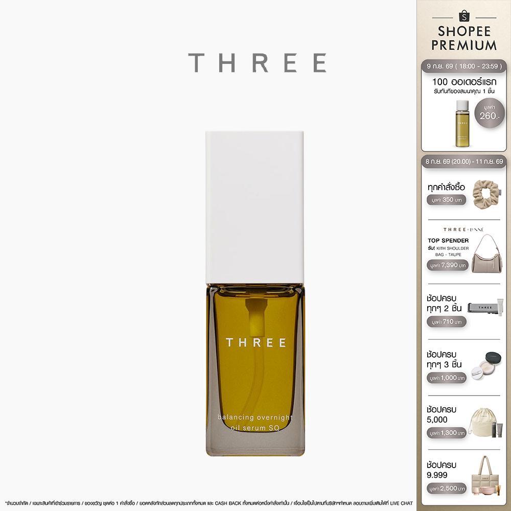 THREE Balancing Overnight Oil Serum SQ 28 mL บาลานซ์ซิ่ง โอเวอร์ไนท์ ออยล์ เซรั่ม เอสคิว ช่วยฟื้นฟูผิวขณะนอนหลับ