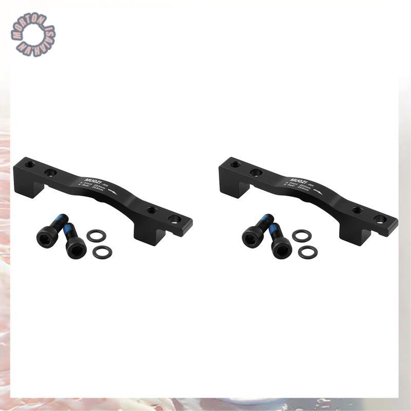[VNG3]2X อะแดปเตอร์ดิสก์เบรกจักรยานอะแดปเตอร์ดิสก์เบรกกรอบส้อมด้านหน้า A/B คอลัมน์ถึง 203/203 มม. แป