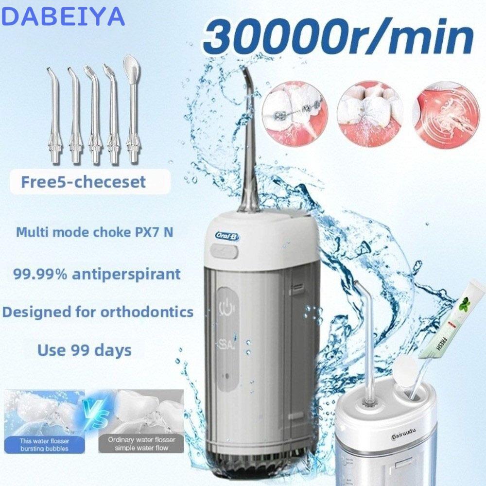 DABEIYA Water Flosser, 3 โหมด Gum Care Water Jet Floss, 200ml 5 Jet Tip USB ชาร์จทําความสะอาดฟัน