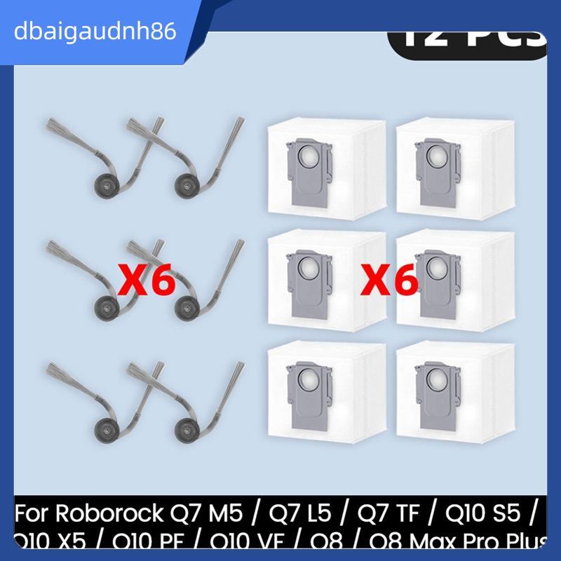 READY STOCKFor Q7 M5/Q7 L5/Q7 TF/Q10 S5/Q10 X5/Q10 PF/Q10 /Q8 Q8 Plus แปรงด้านข้างถุงเก็บฝุ่นอะไหล่