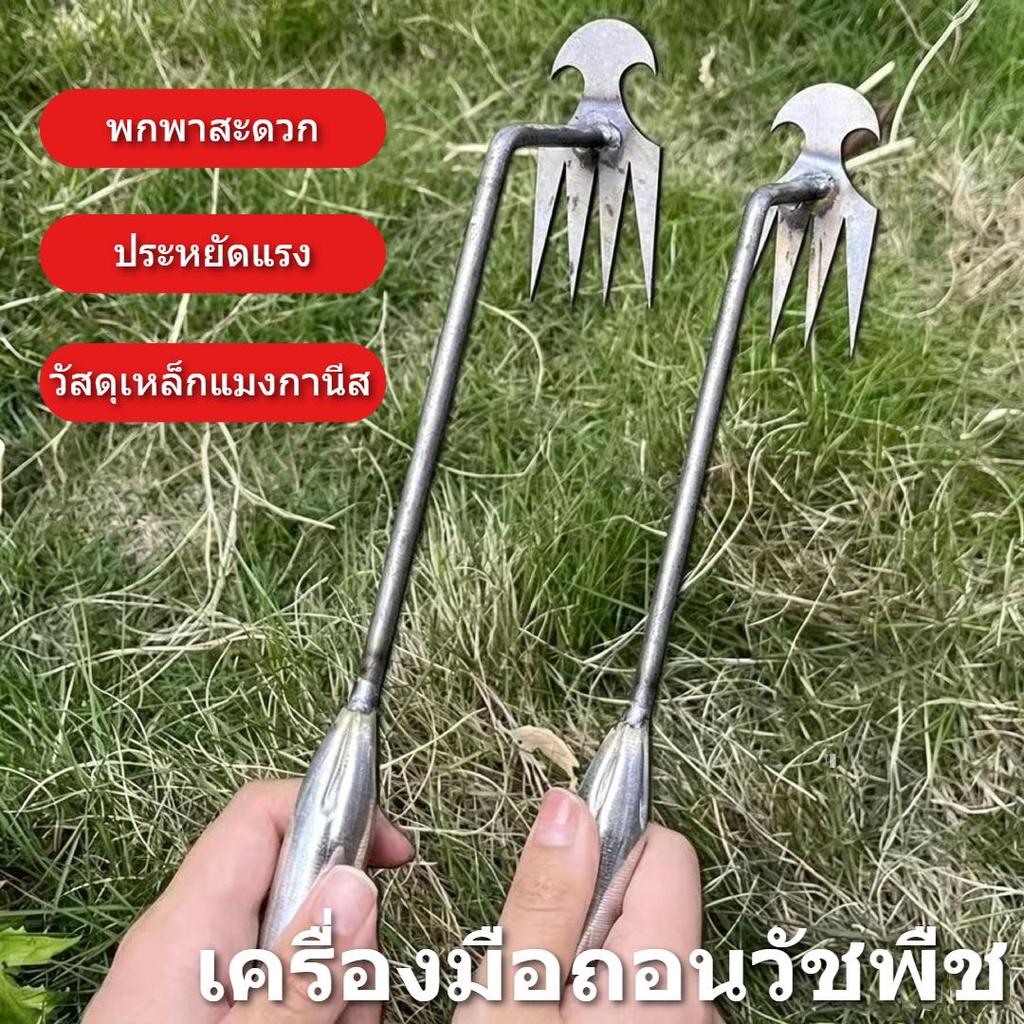 เครื่องมือถอนรากถอนหัวกําจัดวัชพืชเหล็กแมงกานีสเครื่องมือดึงวัชพืชแบบพกพาประหยัดแรงงานมือวัชพืชสําหรับสวนสนามหญ้ากําจัดวัชพืช