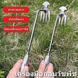 เครื่องมือถอนรากถอนหัวกําจัดวัชพืชเหล็กแมงกานีสเครื่องมือดึงวัชพืชแบบพกพาประหยัดแรงงานมือวัชพืชสําหรับสวนสนามหญ้ากําจัดวัชพืช