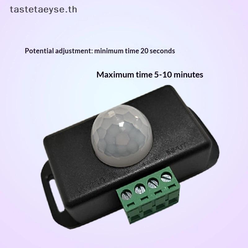 Tastetaeyse Nfrared Detection Controller Human Body Induction Switch Controller ช่องเดียว LED Contro