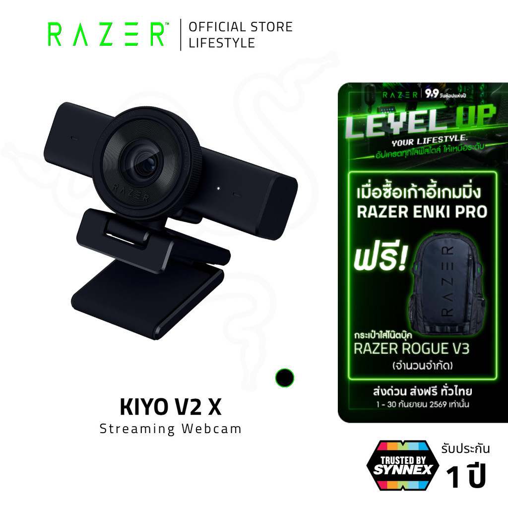 Razer Kiyo V2 X 1440P 60FPS Streaming Webcam - Black | เว็บแคม
