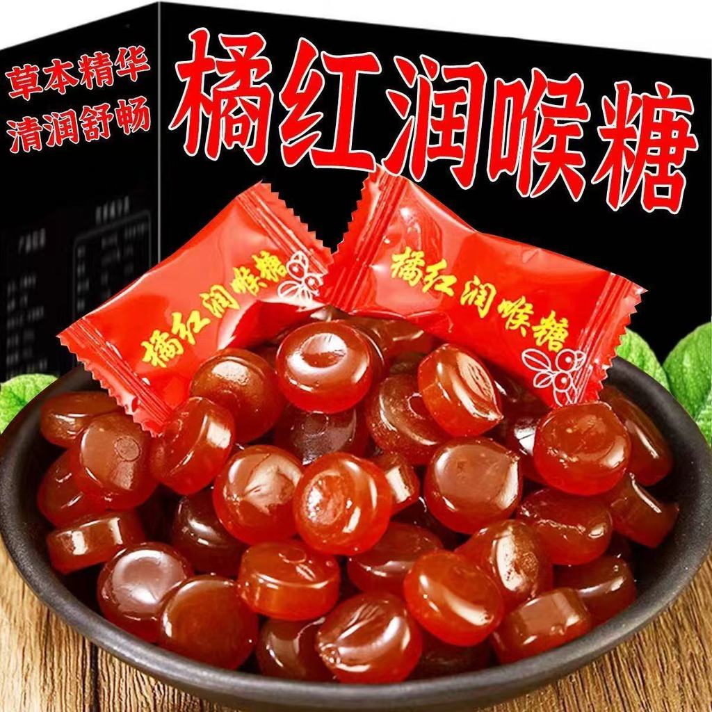 2026 สินค้าใหม่แท้สีส้มสีแดงคอ Lozenges Cool Mint ดอกเบญจมาศ Monkfruit Lozenges Lozenges ของว่าง ks0