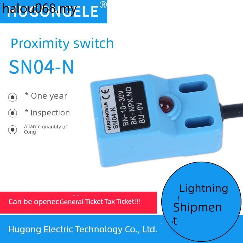 Hugong Limiter Metal Proximity Switch