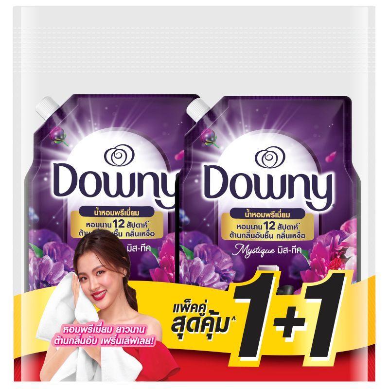 ดาวน์นี่น้ำยาปรับผ้านุ่มสูตรเข้มข้นกลิ่นมิสทีค 950มล. แพคคู่ Downy FabricSoftMystique950X2