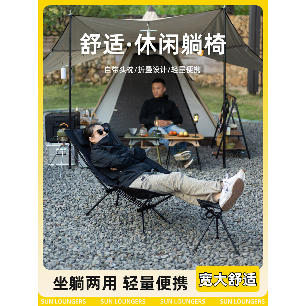 Outdoor foldable aluminum alloy lounge chair, portable office nap chair, fishing chair, beach chair,