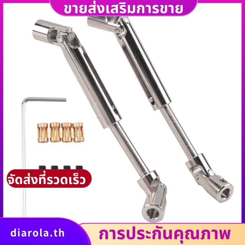 MN78 CVD Driveshaft 3 มม.4 มม.สําหรับ MN78 MN-78 MN 78 1/12 RC รถอะไหล่อัพเกรดอุปกรณ์เสริม diarolath