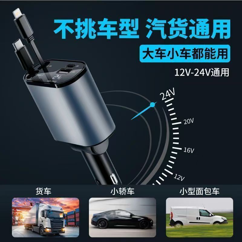 ที่ชาร์จแบตในรถ 5080 Super Fast Charge พร้อมสายแบบพับเก็บได้ 5 in 1 Car Charger เหมาะสําหรับโทรศัพท์