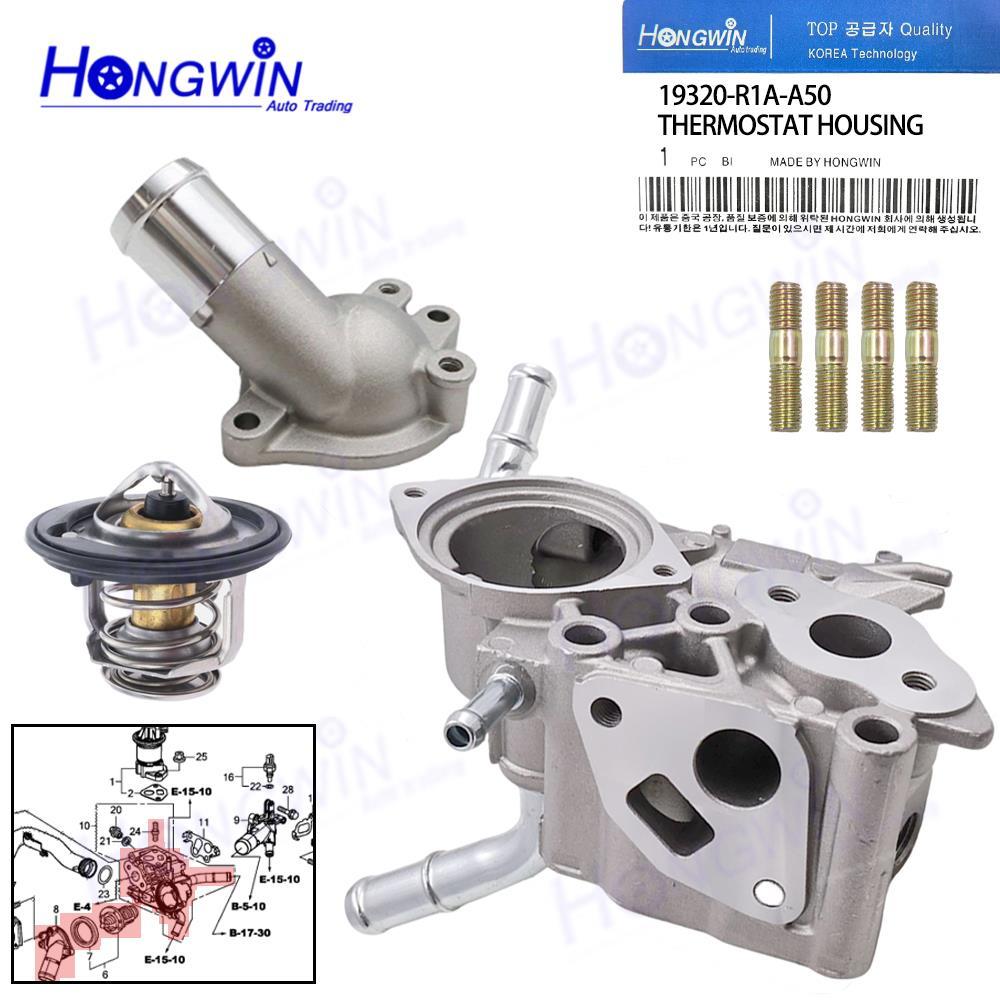 เทอร์โมสตัทสําหรับ Honda Civic 1.8L 2006-2011 (19320-R1A-A50 19311-RNA-A00 19301-RNA-315)