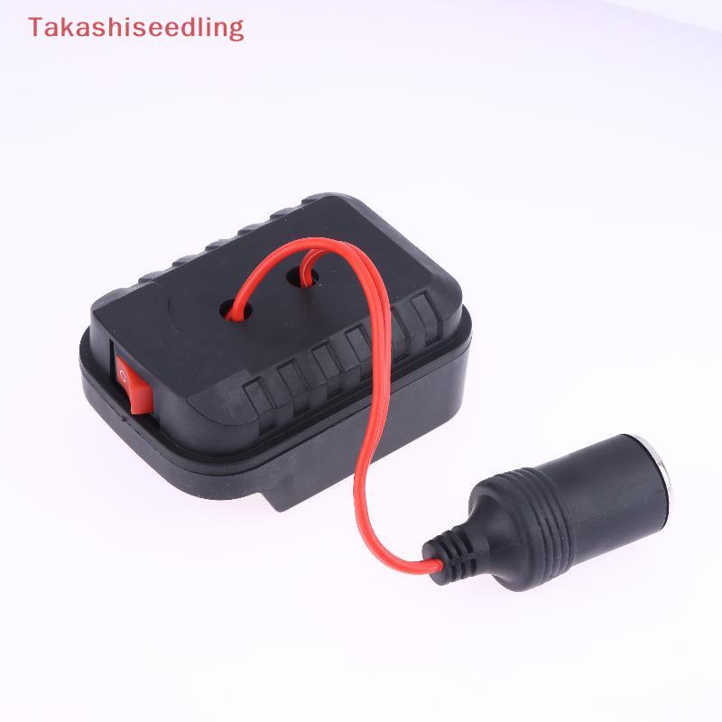 (Takashiseedling) อะแดปเตอร์แบตเตอรี่แบบพกพาพร้อมพอร์ต USB คู่สําหรับตัวแปลงอะแดปเตอร์แบตเตอรี่ MT 18V เครื่องชาร์จ DIY