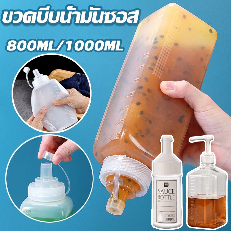 【พร้อมส่ง】ขวดซอสพลาสติก ขวดบีบน้ํามันซอส ขวดซอส พร้อมฝาปิด สําหรับห้องครัว 800/1000ml