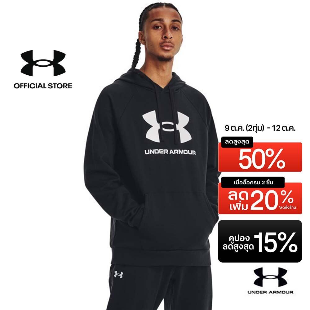 Under Armour Men's UA Rival Fleece Logo Hoodie