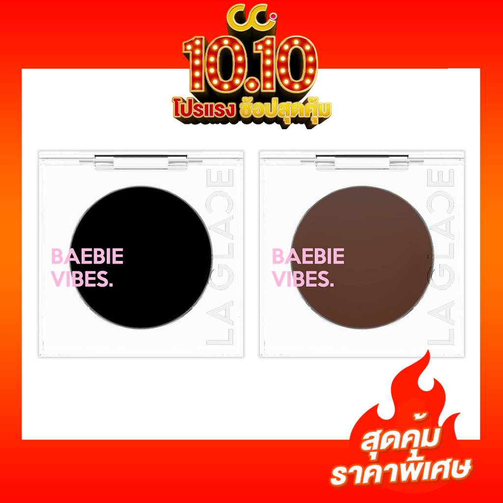 La Glace أحمر خدود وشفاه pH ‏Blush Your Shade ‏3 غ