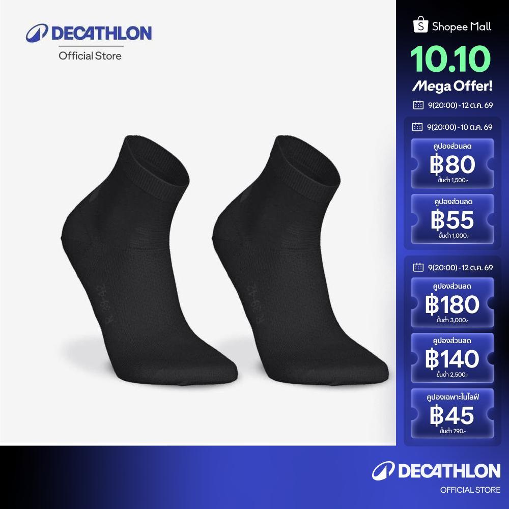 ديكاتلون جوارب جري Run500 ـ زوجان — صورة 2