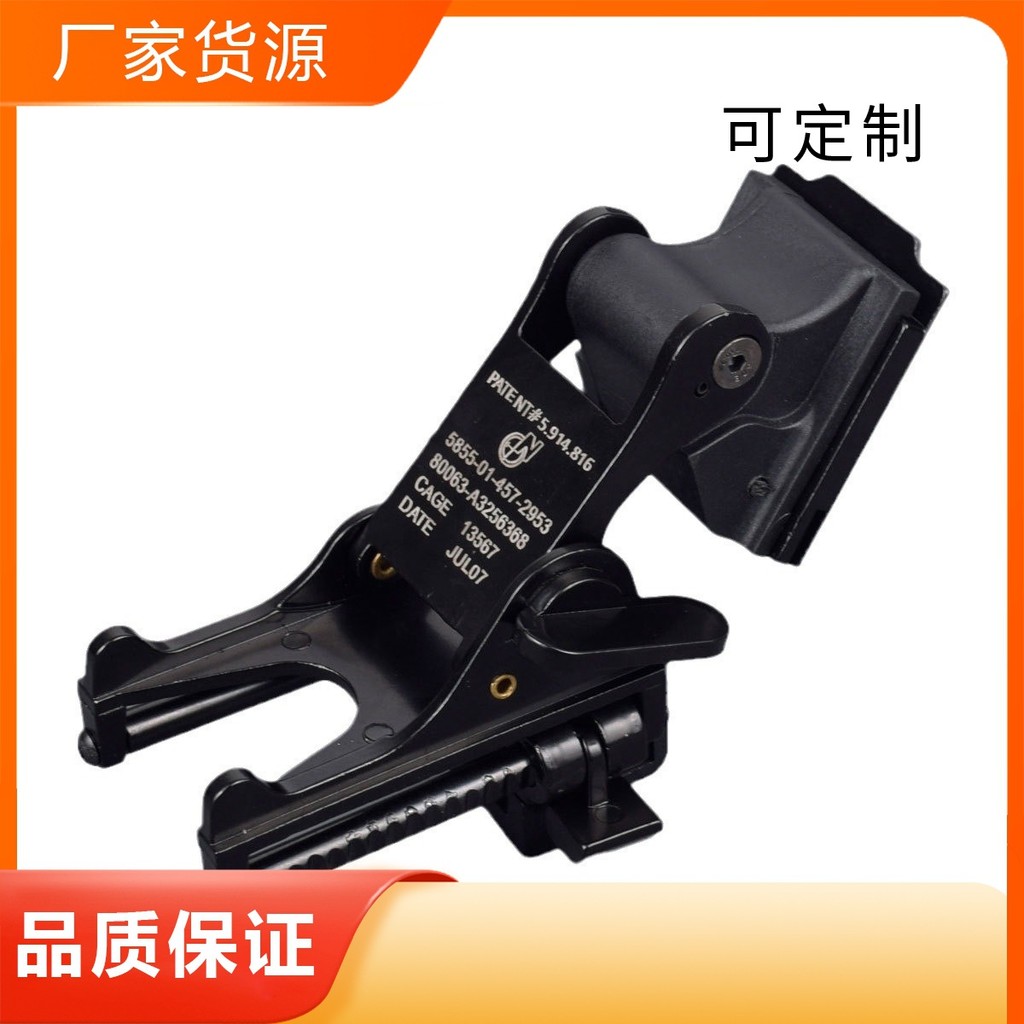 หมวกกันน็อคยุทธวิธีโลหะ PVS14 ออกแบบมาเพื่อให้เหมาะสมกับการใช้งานในหลากหลายสภาพแวดล้อม