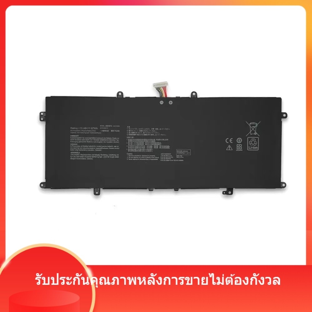 ผู้ผลิตแบตเตอรี่แล็ปท็อป U4700E U4700I UX393JA UX425IA UX325EA C41N1904 โดยตรง