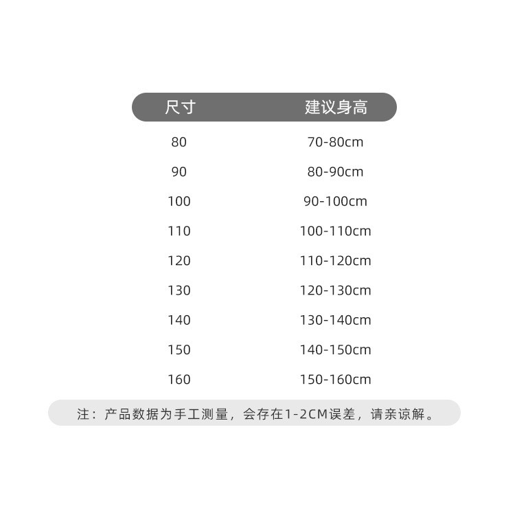 ชุดสูทเด็กผ้าฝ้าย สไตล์เกาหลี ใส่สบาย เหมาะกับหนู ๆ ในฤดูใบไม้ร่วง ขนาดฟิตติ้งดี สำหรับทั้งชายและหญิง - รูปที่ 6