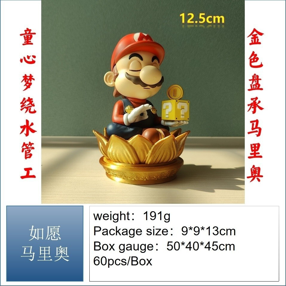 Mario GK Golden Mario ตุ๊กตาทํามือรูปปั้นตกแต่งรถอินเทรนด์เล่น สินค้า PlumberTH99 6OFD