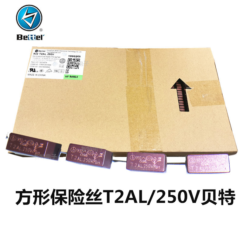 Square Fuse 932 T2AL250V Delay Slow Break Fuse Original Better Braided Belt ยี่ห้อใหม่