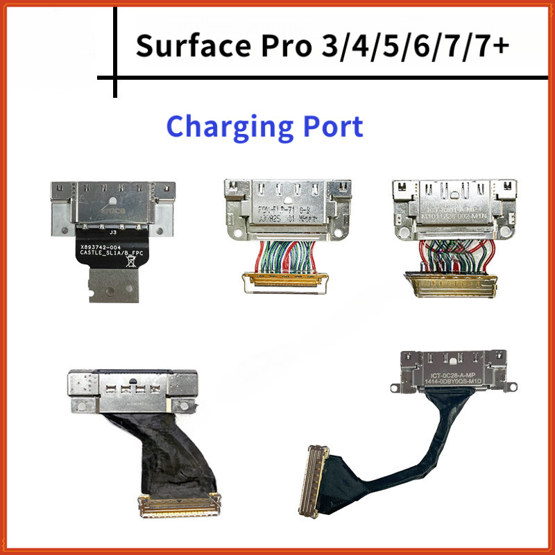Microsoft Surface Pro 3/4/5/6/7/7+ พอร์ตชาร์จ Pro 5 แท่นชาร์จ Pro X