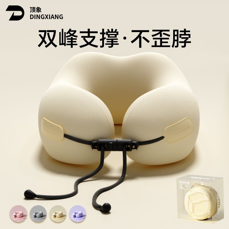 หมอนรองคอ U Shape หมอนคอ หมอนท่องเที่ยว หมอนรองคอเดินทาง หมอนคอ飛機 หมอนหนุนคอ หมอนคอพกพา หมอนรองคอ R9