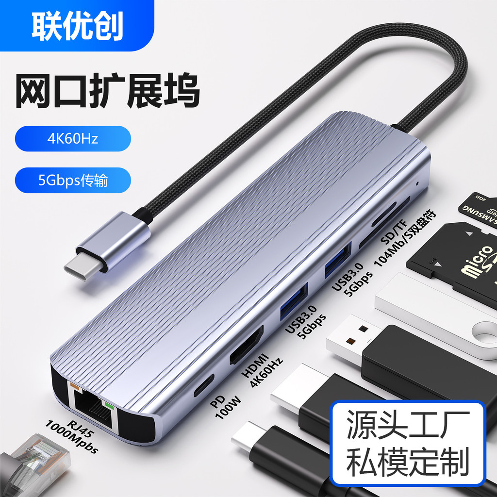 พร้อมสต็อก type-c Docking Station usb hub USB3.0 RJ45 Gigabit Network Port Docking Station