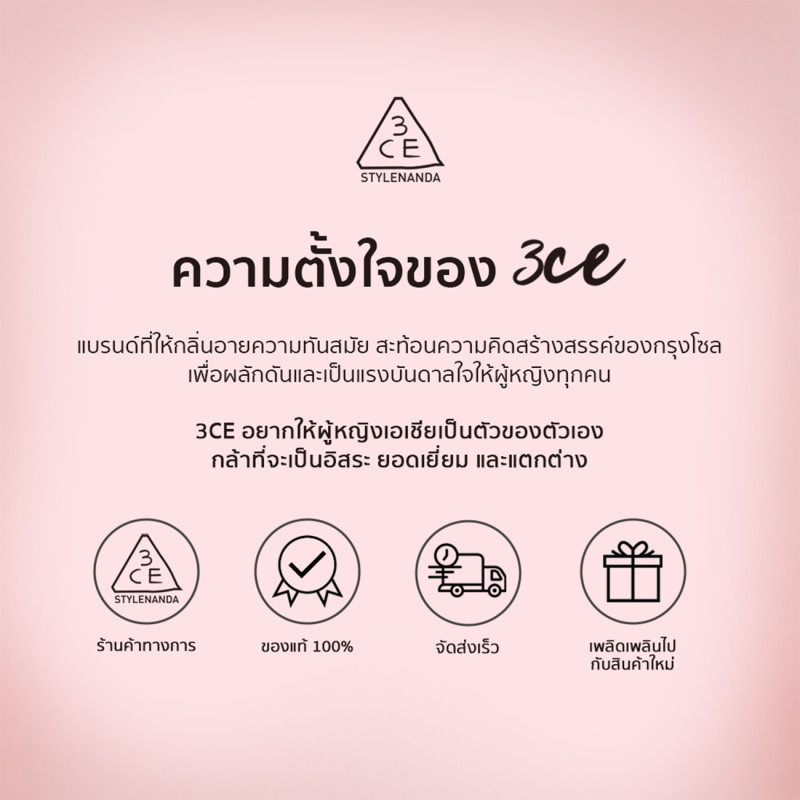 3CE Natural Finish Loose Powder ทรีซีอี เนเชอรัล ฟินนิช ลูซ พาวเดอร์ 8.5 กรัม (แป้งฝุ่น) - รูปที่ 4