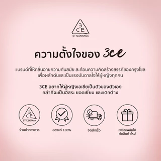 3CE Natural Finish Loose Powder ทรีซีอี เนเชอรัล ฟินนิช ลูซ พาวเดอร์ 8.5 กรัม (แป้งฝุ่น)
