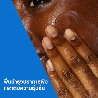 [เซตสุดคุ้ม] เซราวี CERAVE Hydrating Cleanser + รีฟิลถุงเติม ผลิตภัณฑ์ทำความสะอาด สำหรับผิวแห้ง 473ml.