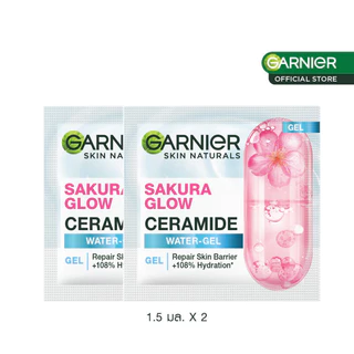 SG Aqua Gel 1.5ml SamplingX2 EC