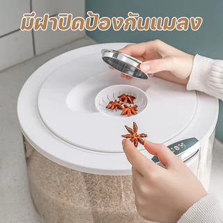 พร้อมส่ง 5/10/15kg ถังเก็บข้าวสาร ป้องกันแมลง ป้องกันความชื้น เกรดอาหาร การจัดเก็บอาหาร ของใช้ในครัวเรือน