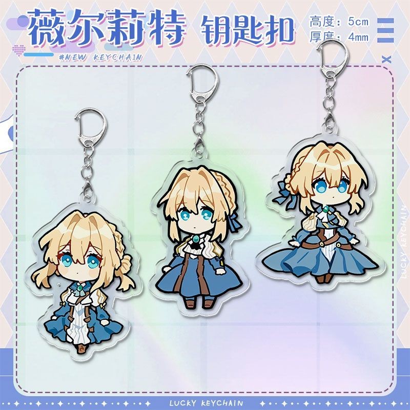 Violet Evergarden อะนิเมะพวงกุญแจตัวอักษร Key Chain กระเป๋า Charms พวงกุญแจจี้รถของขวัญเพื่อนของเล่น