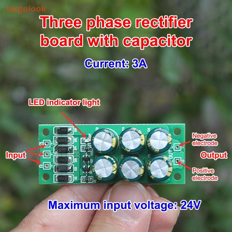 [largelook] 24V 3A Three-Phase Rectifier Bridge Small Generator Rectifier Board Brush Brushless DC G