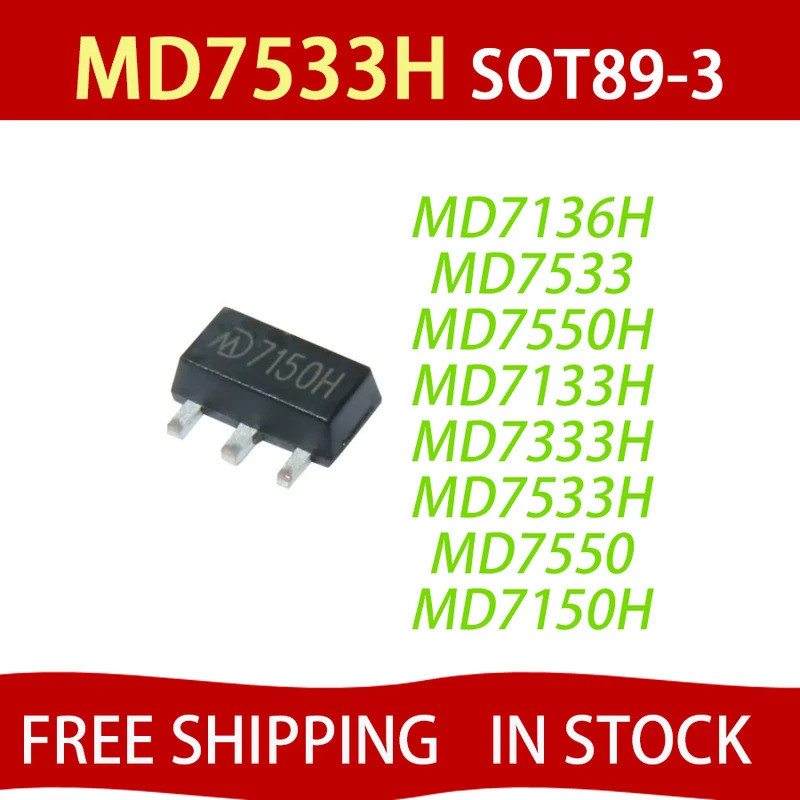 5PCS MD7533H 7333 7133 7550 7150 7550H 7533 7136 SOT89-3 ชิปตัวควบคุมแรงดันไฟฟ้าสามทาง