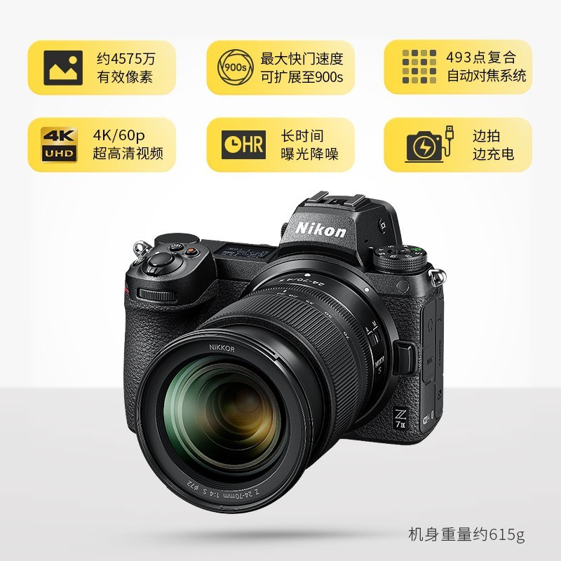 Nikon Z7 II z7 2 รุ่นที่สอง Full Frame HD Digital Travel 4K Ultra HD Micro กล้องเดี่ยว 431