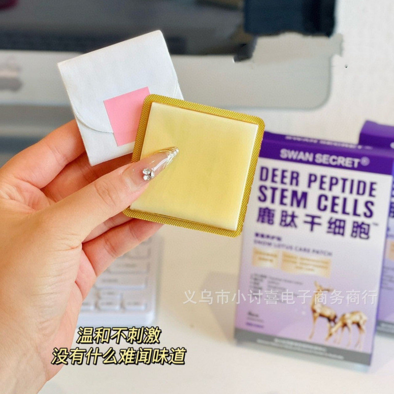 SWAN SECRET Deer Peptide Stem Cell Snow Lotus Care Patch แผ่นบํารุงรักษารับประกันเรือ 25.10.14