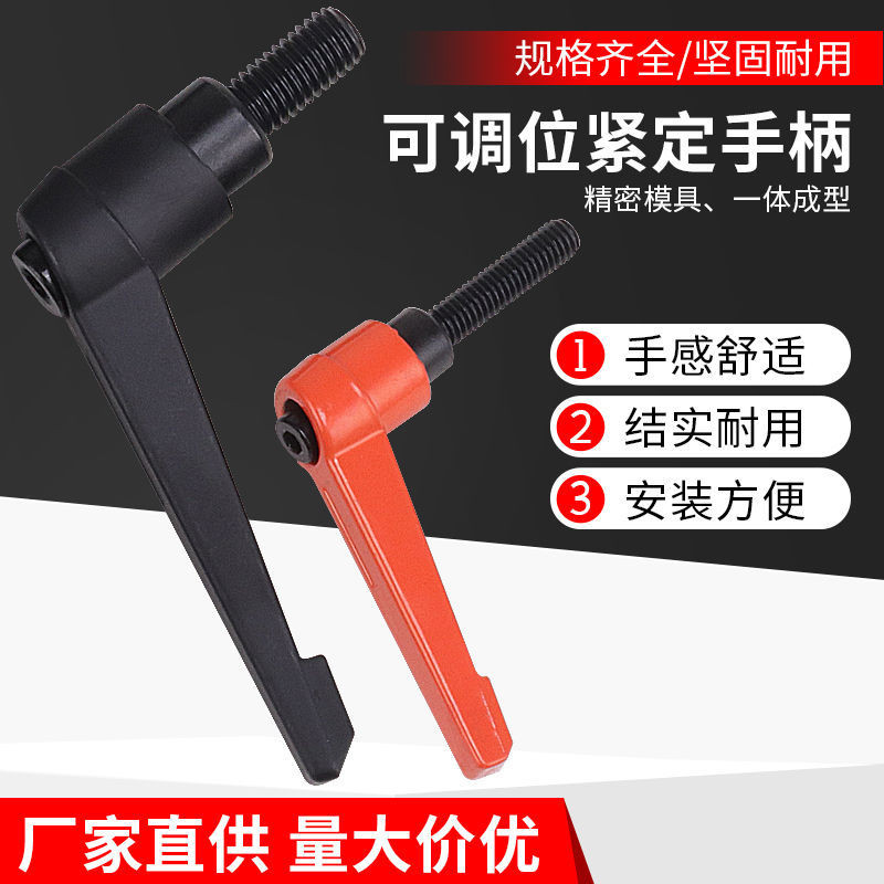 ปรับตําแหน่งกระชับจับสกรู 7 รูป L-Shaped หมุนได้ปรับล็อคหญิง M4M5M6M8M10M12 R9MA