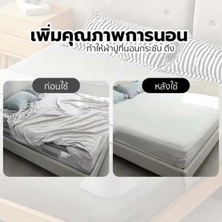 YOMI (COD) ที่ยึดผ้าปูที่นอน 4 ชิ้น พร้อมแถบล็อค ติดตั้งง่าย ตัวช่วยที่ทำให้ผ้าปูที่นอนเรียบตึง