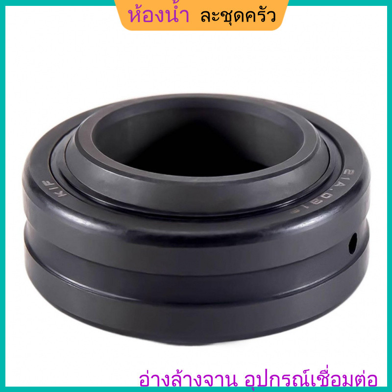 YHDแบริ่งข้อต่อRadial GE12 fisheye 15 การหล่อลื่นด้วยตนเอง 17 20 25 30 35 40E 45C 50ES