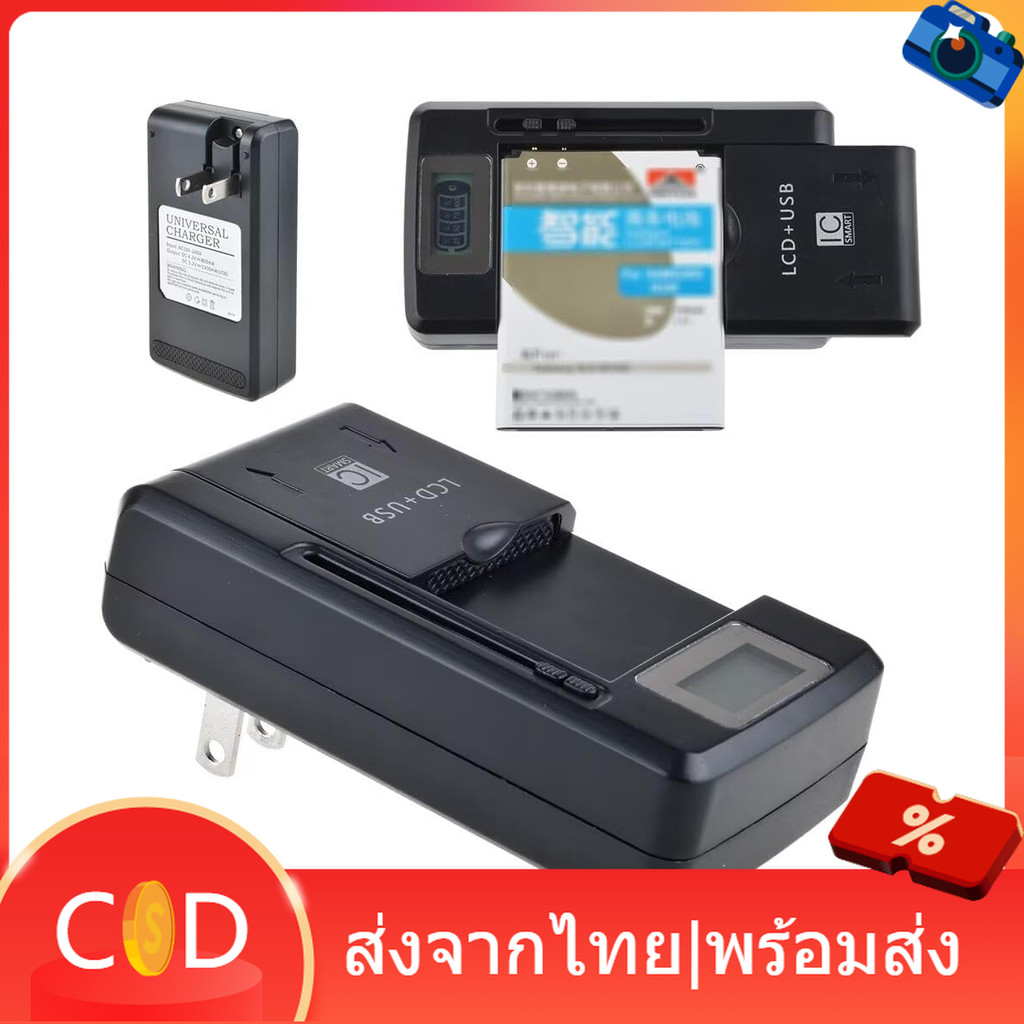 ที่ชาร์จแบตแบบหนีบ / ที่หนีบแบต / battery charger / ที่ชาร์จแบตกล้องดิจิตอล