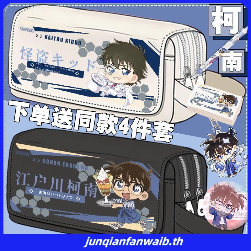 Detective Conan ความจุขนาดใหญ่นักเรียน Ziplock กระเป๋าดินสออะนิเมะ Anime Pencil Case, Cartoon Pencil
