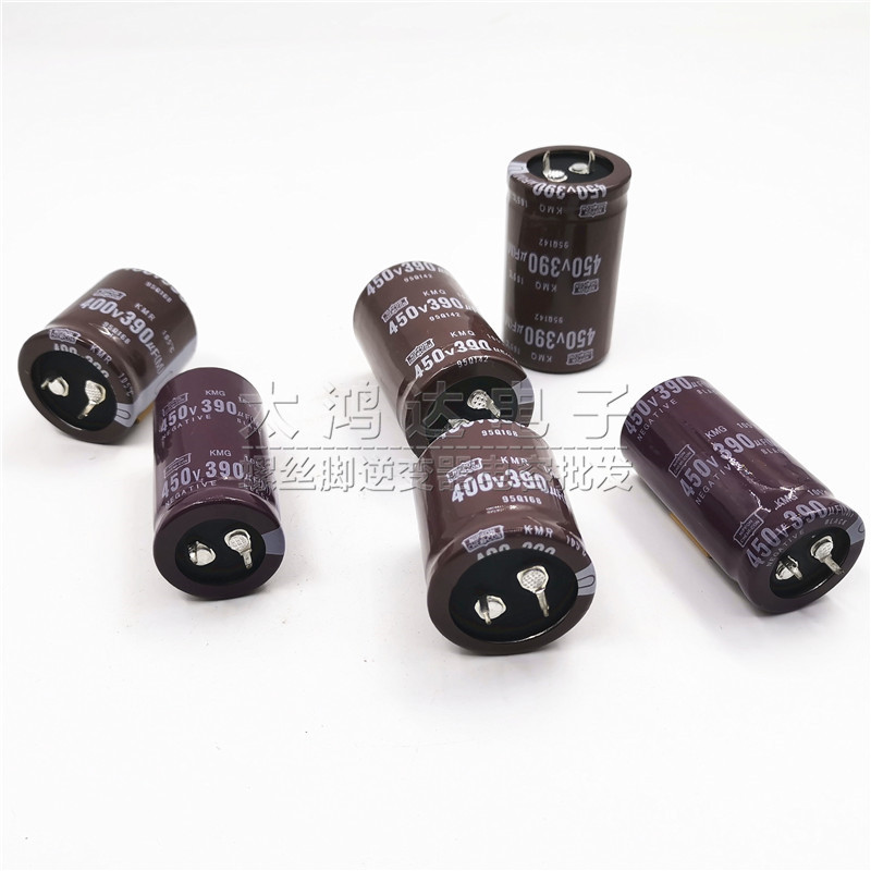Black King Kong 450V390UF Capacitor 400V390UF ยี่ห้อใหม่นําเข้าจากญี่ปุ่น 25X45 30X35/40