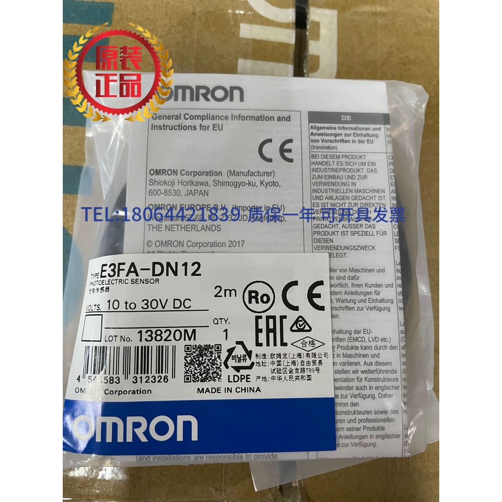 [ของแท้ดั้งเดิม] Fake One Punishment Ten Omron E3FA-DN11 2M Photoelectric Switch Ready Stock Advanta