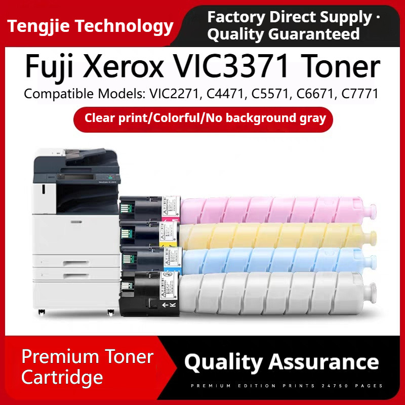 เหมาะสําหรับ Fuji Shile Xerox Generation VIC3371 C2271 C4471 toner C5571 C6671 C7771 โทนเนอร์ตลับหมึ
