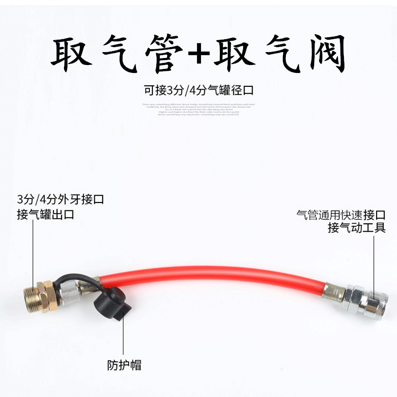 รถบรรทุกรถพ่วง Air Pick-up Joint Air Pipe Air Valve Air Storage Tank กระบอกแก๊สตรง Joint Seat ถุงลมน