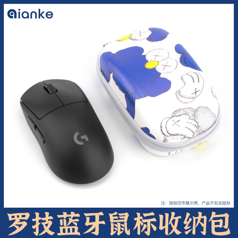 เหมาะสําหรับ Logitech Wireless Mouse Storage Bag GPW4 Shit King รุ่นที่สามป้องกันกรณีกล่อง 2nd Gener